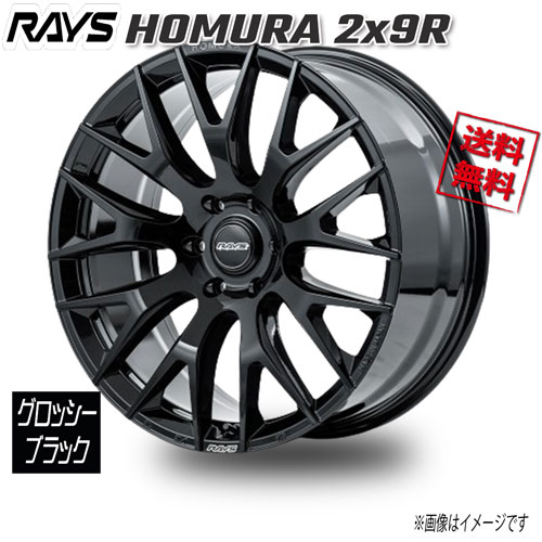 RAYS HOMURA 2x9R グロッシーブラック BNJ 20インチ 6H139.7 9J+55 4本 106.1 送料無料