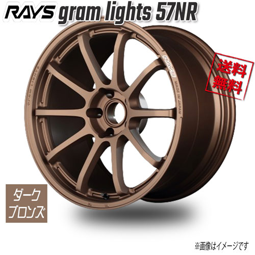 楽天市場】RAYS gram lights 57NR ダークブロンズ JPJ 18インチ