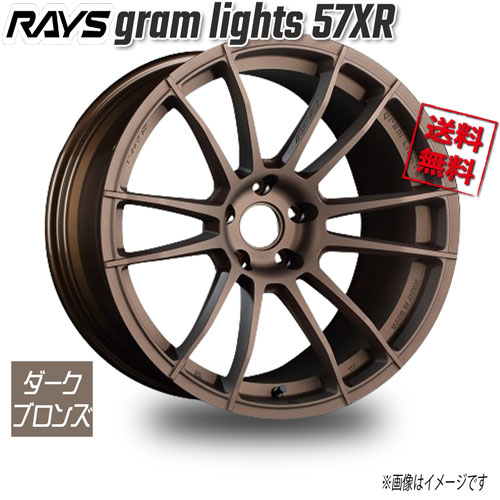 楽天市場】RAYS gram lights 57XR ダークブロンズ Z2 17インチ 5H114.3 