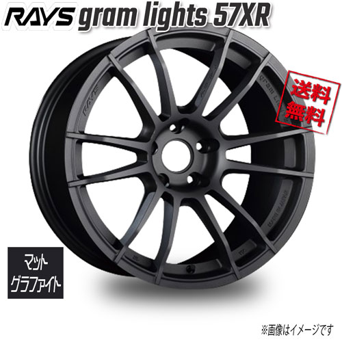 楽天市場】RAYS gram lights 57XR マットグラファイト MF 17