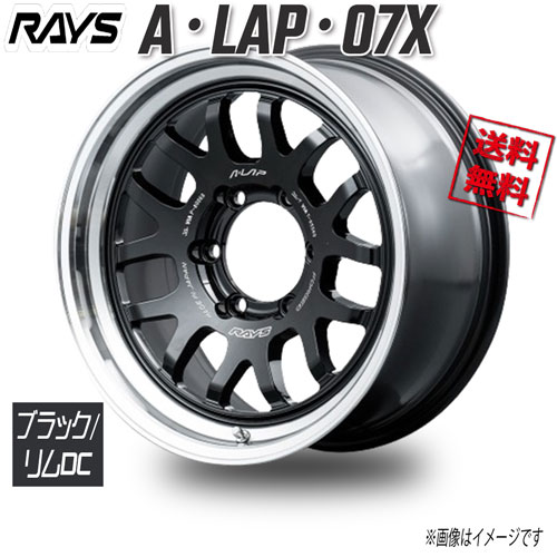 RAYS A･LAP･07X ブラック/リムDC BD 18インチ 6H139.7 9J--20 1本 112 送料無料 43,758円