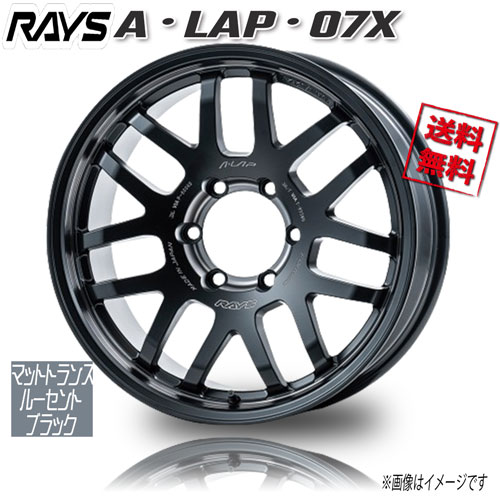 RAYS A･LAP･07X 2324 LIMITED EDITION MTRブラック PH 18インチ 6H139.7 9J+0 1本 112 送料無料