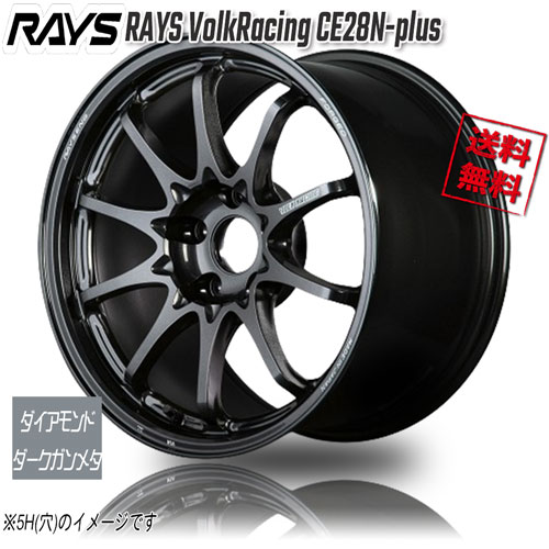 RAYS VOLKRACING CE28N-plus ダイアモンドダークガンメタ MM 17インチ 4H100 7J+45 1本 65 送料無料