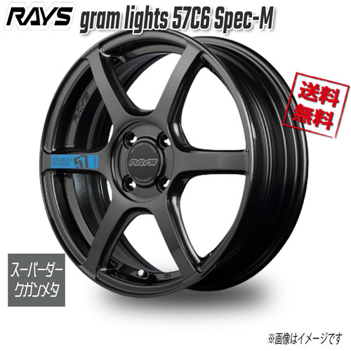 ホイール Velocity gram campe 現状品 ra-c6smsdg4.jpg