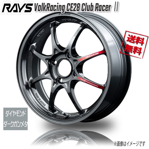 RAYS VolkRacing CE28 Club Racer ? Dダークガンメタ MM 15インチ 4H100 7J+48 4本 65 送料無料