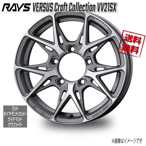 RAYS VERSUS Craft Collection VV21SX MDC/SMG M4 16インチ 5H139.7 6J+5 1本 108.8 送料無料|トリプルウィン