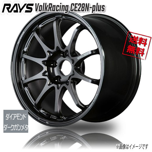 楽天市場】RAYS VolkRacing CE28SL プレスドグラファイト PG 18インチ 
