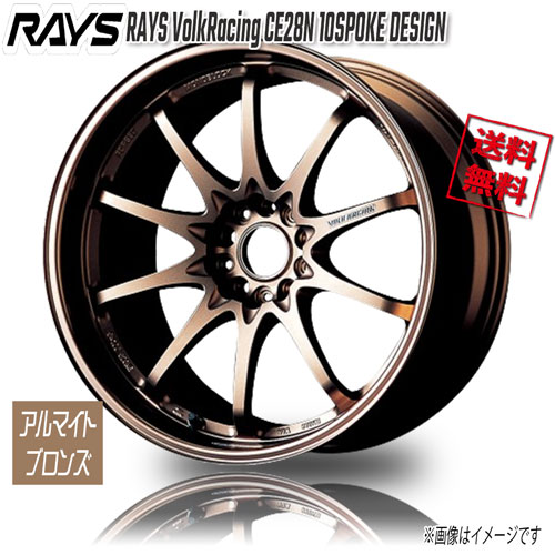 楽天市場】RAYS レイズ VOLK RACING CE28N 8 SPOKE DESIGN 16