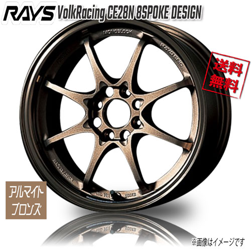 楽天市場】RAYS VolkRacing TE37 ブロンズ BR 14インチ 4H100 5J