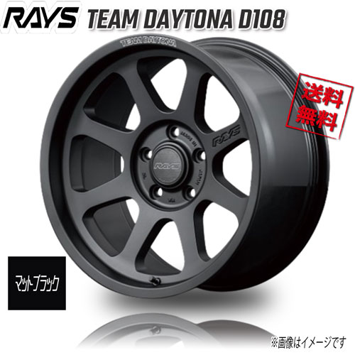 RAYS TEAM DAYTONA D108 マットブラック BPJ 18インチ 5H127 9J+0 1本 71.6 送料無料
