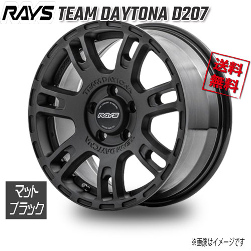 RAYS TEAM DAYTONAデイトナ D207 16インチ4本セット RAYS TEAM DAYTONA D207 16インチ 5H100 7J +48 1本 ホイール マット