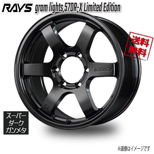 RAYS gram lights 57DR-X ダークスーパーガンメタ AXZ 18インチ 6H139.7 8J+20 1本 112 送料無料|トリプルウィン