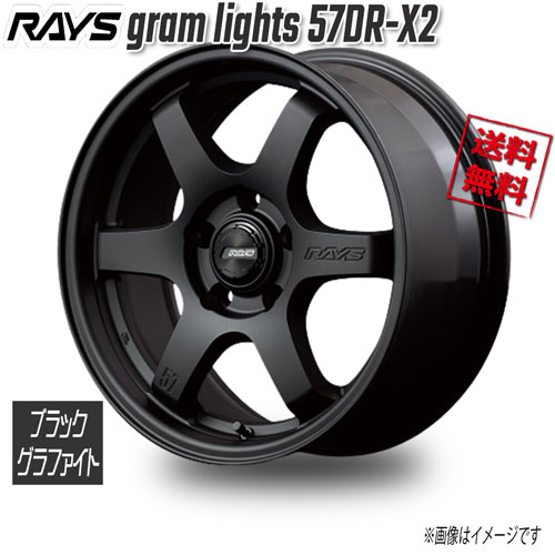 RAYS gram lights 57DR-X2 ブラックグラファイト B2 16インチ 5H114.3 7J+40 4本 73.1 送料無料 73,447円