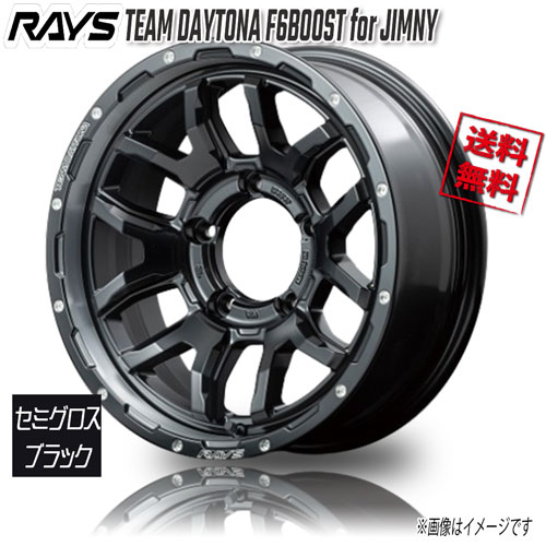 RAYS TEAM DAYTONA F6BOOST for J セミグロスブラック N1 16インチ 5H139.7 5.5J+20 4本 108.8 送料無料|トリプルウィン
