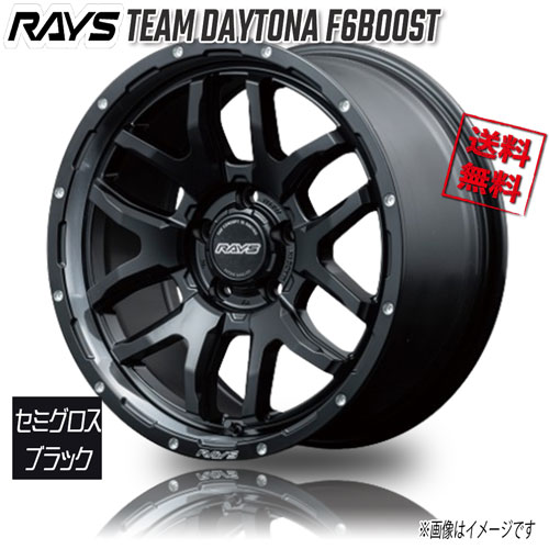 楽天市場】RAYS TEAM DAYTONA F6Boost 17インチ 5H114.3 7J +40 1本