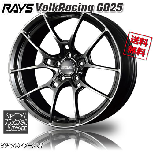 RAYS VolkRacing G025 シャイニングブラックM/リムエッジDC HK 16インチ 4H100 5.5J+45 1本 65 送料無料|トリプルウィン