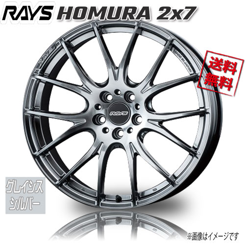 RAYS HOMURA 2x7 グレイｼｽシルバー GT 19インチ 5H114.3 8J+48 4本 73.1 送料無料