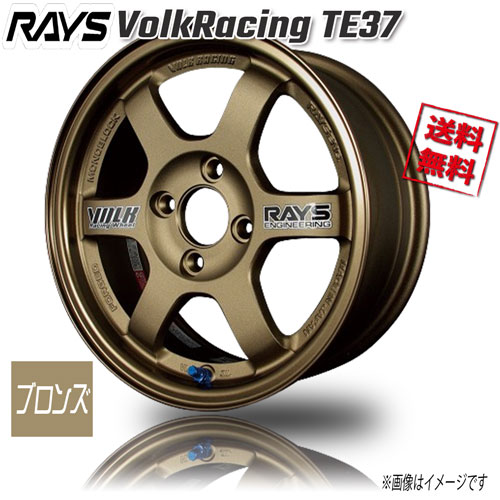 RAYS 14インチ ブロンズホイール　a-lap２本 RAYS 14インチ ブロンズホイールa-lap2本