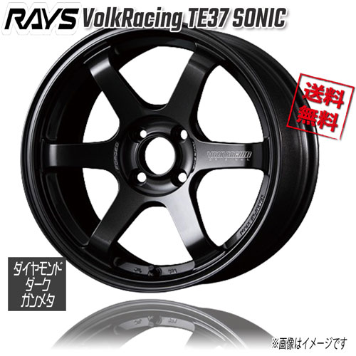 RAYS VolkRacing TE37 SONIC ダイアモンドダークガンメタ MM 15インチ 4H100 6J+42 4本 65 送料無料｜トリプルウィン