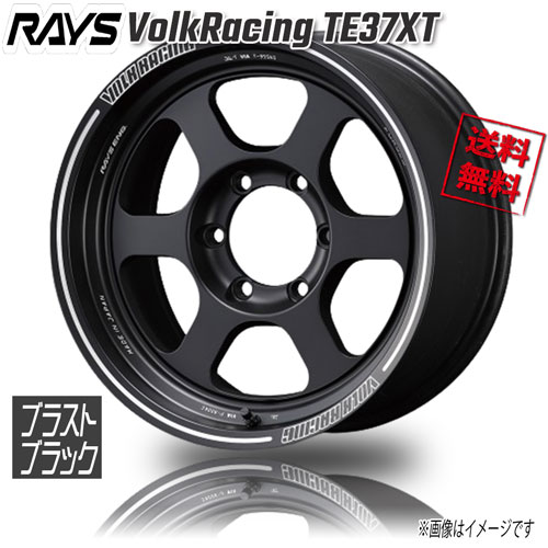 RAYS VolkRacing TE37XT ブラストブラック BC 17インチ 6H139.7 8.5J-10 1本 112 送料無料