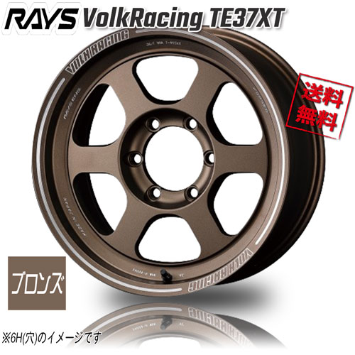 RAYS VolkRacing TE37XT ブロンズ BR 16インチ 5H150 8J+0 1本 114 送料無料|トリプルウィン