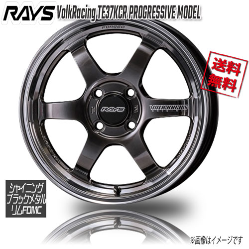 RAYS TE37KCR PROGRESSIVE MODEL SBM/リムFDMC HF 15インチ 4H100 5J+45 4本 65 送料無料｜トリプルウィン 106,920円