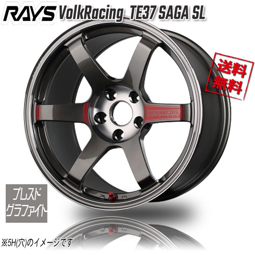 RAYS VolkRacing TE37 SAGA SL プレスドグラファイト PG 17インチ 4H100 8.5J+39 1本 65 送料無料