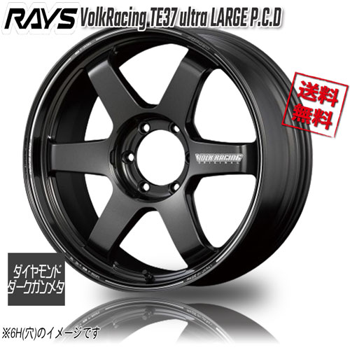 RAYS VolkRacing TE37 ultra LARGE P.C.D Dダークガンメタ MM 20インチ 5H150 9.5J+55 4本 114 送料無料