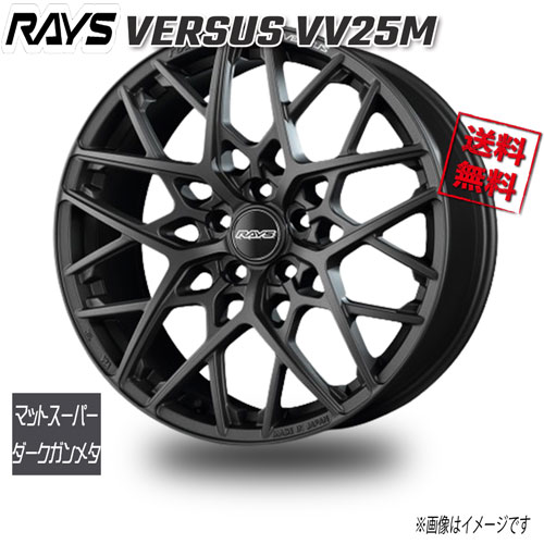 RAYS VERSUS VV25M マットスーパーダークガンメタ APJ 19インチ 5H112 8.5J+44 1本 66.6 送料無料|トリプルウィン