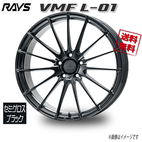 RAYS VMF L-01 セミグロスブラック SG 21インチ 5H112 11J+15 1本 66.6 送料無料|トリプルウィン