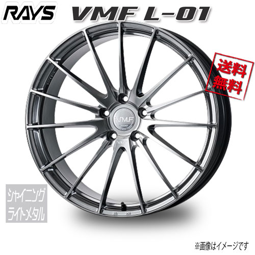RAYS VMF L-01 シャイニングライトメタル SI 21インチ 5H108 9J+42 1本 73.1 送料無料|トリプルウィン