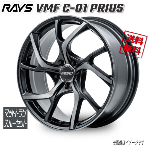 RAYS VMF C-01 PRIUS ED DC/マットトランスルーセットB PH 19インチ 5H114.3 7J+40 4本 60.1 送料無料