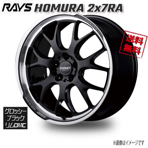 RAYS HOMURA 2x7RA グロッシーブラック/リムDMC BAJ 19インチ 5H114.3 8J+38 4本 73.1 送料無料