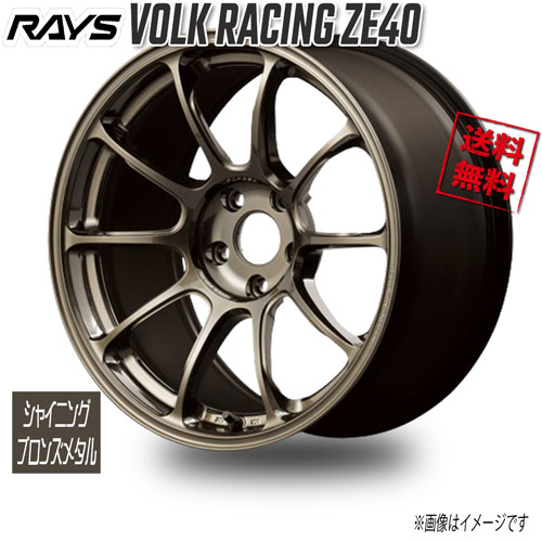 かず　レイズホイール　ブロンズ　18インチ 楽天市場】RAYS VolkRacing ZE40 シャイニングブロンズメタル SZ
