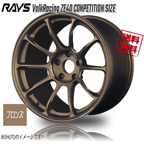 RAYS VolkRacing ZE40 CONPETITION SIZE ブロンズ BR 16インチ 4H100 7J+31 4本 65 送料無料|トリプルウィン