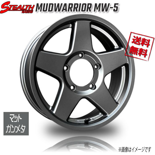 RED LINE CRAFTS マッドウォーリア-5 MW5 マットガンメタ 16インチ 5H139.7 5.5J+20 4本 業販4本購入で送料無料｜トリプルウィン 65,450円