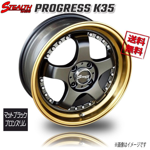 RED LINE CRAFTS STAELTH RACING PROGRESS K35 マットブラックマットブロンズリム 16インチ 4H100 6J+45 1本 業販4本購入で送料無料｜トリプルウィン 14,738円