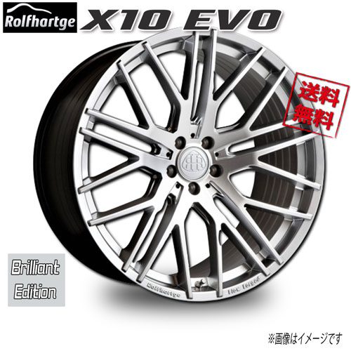 楽天市場】ロルフハルトゲ X10 EVO Brilliant Edition ﾊｲﾊﾟｰｼﾙﾊﾞｰ 18