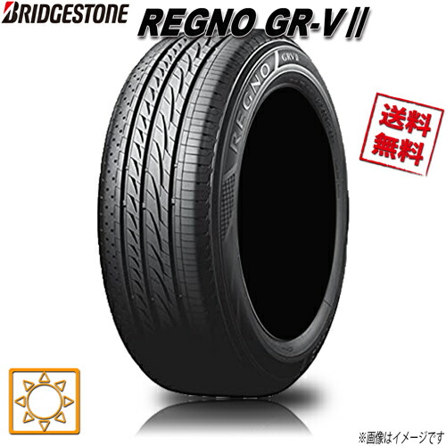 ブリヂストン　レグノ　245/45R18 2本 bs-3gv2--0-n.jpg
