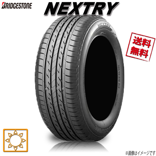 94%OFF!】 サマータイヤ 4本セット ブリヂストン NEXTRY ネクストリー