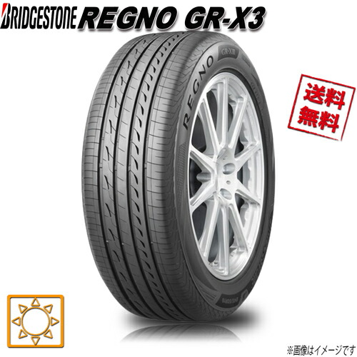 楽天市場】195/65R15 91H 1本 ブリヂストン レグノ GR-X3 夏タイヤ 195 