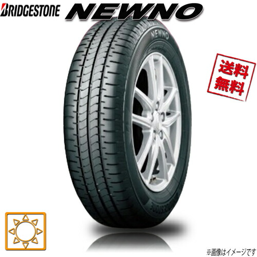 楽天市場】【タイヤ交換可能】 タイヤ4本セット 185/55R16 83V