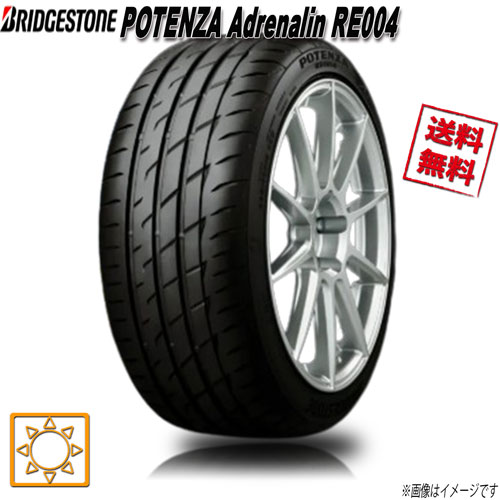 215/55R17 94W 1本 ブリヂストン POTENZA Adrenalin RE004 ポテンザ アドレナリン 夏タイヤ 215/55-17 BRIDGESTONE