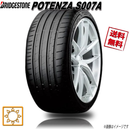 205/50R16 87V 1本 ブリヂストン POTENZA S007A ポテンザ 夏タイヤ 205/50-16 BRIDGESTONE