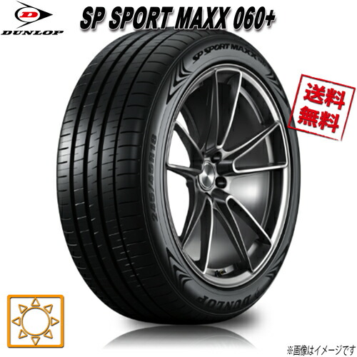 楽天市場】225/55R19 103Y XL 1本 ダンロップ SP SPORT MAXX 060