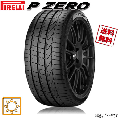 295/30R20 101Y XL J 1本 ピレリ P ZERO 夏タイヤ 295/30-20 PIRELLI