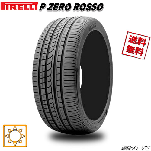 295/30R18 98Y XL 4本セット ピレリ P ZERO ROSSO N4 夏タイヤ 295/30-18 0|トリプルウィン