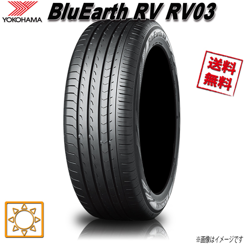 再入荷】 サマータイヤ 4本セット ヨコハマ BluEarth RV RV03 ブルー