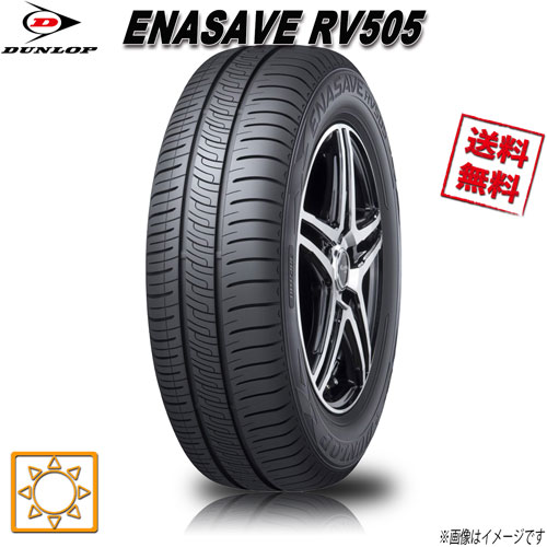 楽天市場】2024年製 ダンロップ EC202L 155/65R14 75S◇2本以上で送料 