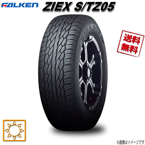 305/45R22 118H XL 1本 ファルケン ZIEX S/TZ05 夏タイヤ 305/45-22 FALKEN|トリプルウィン